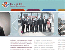 Tablet Screenshot of dongxi-consulting.com